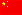 chinese